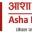 ALBSL logo