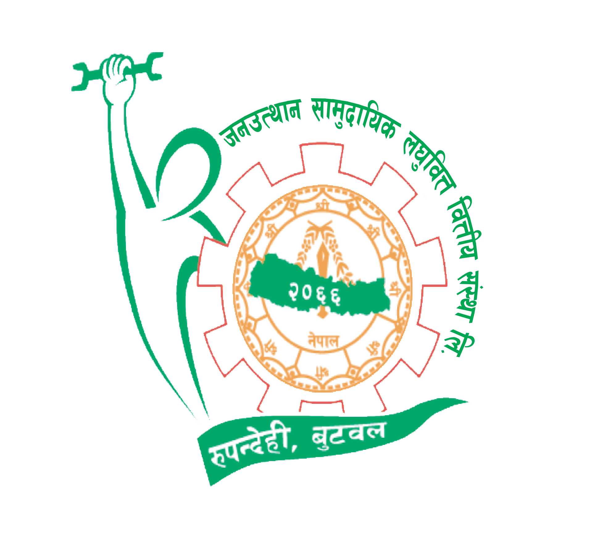 JSLBB logo