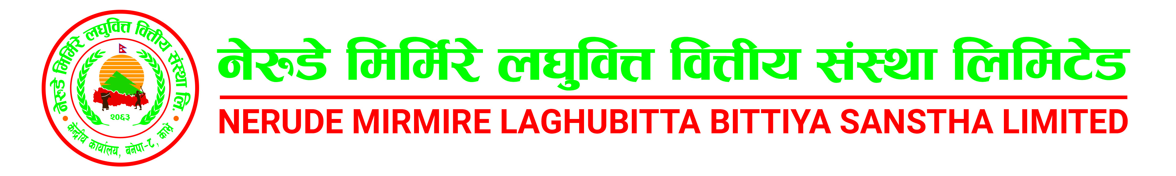 NMLBBL logo
