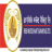 RMF2 logo