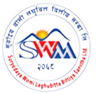 SWMF logo